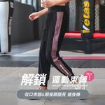 大尺碼-瑜珈 健身 跑步 運動長褲-豆沙/灰-0104052, , large
