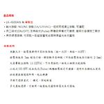 昌運監視器 Garrison LK-4600AN 緊急押扣開關 單輸出.兩段式 無段式 隨插即用, , large