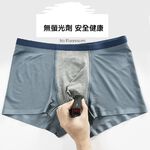 【A&R】三入組 石墨烯 無痕莫代爾男士內褲 (綠-灰-紫-)/組,4XL, , large