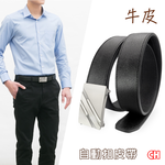 Men's Automatic belt, , large
