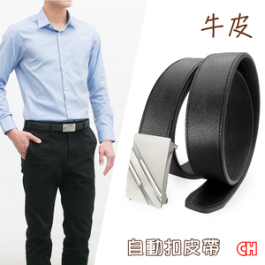 【CH-BELT 銓丞皮帶】實用牛皮-嚴選牛皮男自動扣功能 紳士皮帶腰帶(黑)