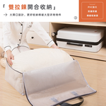 clear-quilt-storage-bag, , large