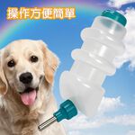 GS MALL 美國製造 上掀蓋45度鋼管飲水瓶 960cc 飲水器 餵食器 寵物餵食 LIXIT 飲水瓶 鋼管飲水瓶, , large