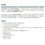 昌運監視器 SRJ-GT 銅纜 RJ45 模組 100M 最大傳輸距離可達100 米, , large