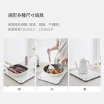 [DANNY JIA]Inductioncooker(white), , large
