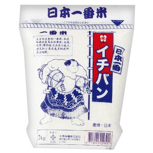 Union Japanese Rice