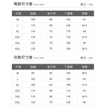 [DZRZVD杜戛地]【62002女款】Ultra Stretch Active強力彈力輕薄外套～抗UV、彈力、防潑水、涼感, , large