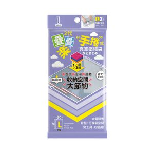 COMPRESSIBLE VACUUM STORAGE BAGS