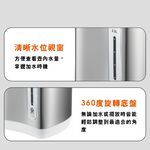 Jinkon 2.5L Air Pressure Electric Hot Water Dispenser JK-3425, , large