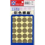 華麗 20mm圓點標籤WL-2032*藍, , large