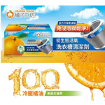 橘子工坊 洗衣槽清潔劑 120公克 X 16入 洗衣機清潔劑 洗衣機清潔, , large