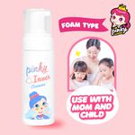 【韓國Pink Princess】兒童專用泡沫潔顏慕斯150ML, , large