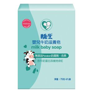 JB Milk Soap