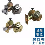 輔助鎖 加安牌 台灣製 門鎖  磨砂銀D567 金色D577 青古銅色D587 暗閂 卡巴鑰匙 外轉上鎖式, , large
