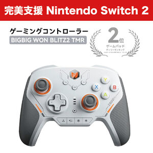Mojhon Xunlong 2 | Supports SWITCH2 | Recommended controller for Monster Hunter Wilds | Super strong gyroscope | 16 mechanical buttons | Ultra-low latency | First choice for FPS games | Multi-platform
