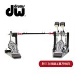 DW CP9002 大鼓雙踏板【敦煌樂器】, , large