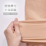 馬油襪 膚色絲襪 黑色絲襪 美肌褲襪 隱形裸感絲襪 美腿襪【旺達棉品】GK-A106, 膚, large