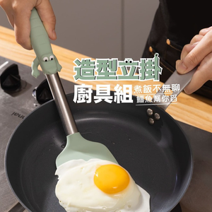 StylishSelf-StandingKitchenUtensilSet