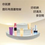 GS MALL 台灣製造 扇形角落置罐架 口紅架 收納架 扇形收納架 角落架 化妝品收納盒 角落盒 角落置物架 扇形角落, , large