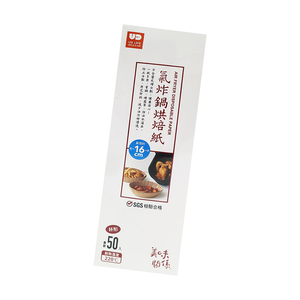 杯形氣炸鍋烘焙紙-16cm-50入x3盒