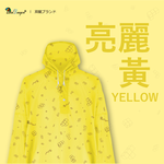 [雙龍]方塊反光安全雨衣超輕雨衣(EV4968)亮麗黃, , large