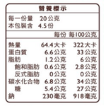 【良金牧場】高粱黑胡椒牛肉角6包(90g/包〉(免運費), , large