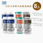 ECOM FILTER, , large