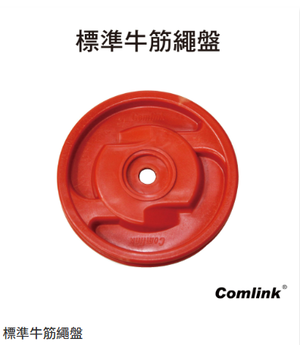 【TAKUMI匠】東林  標準牛津盤 ｜割草機配件｜台灣製造