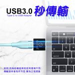 GliTTER GT-2589 TYPE-C轉USB轉接頭 高速傳輸 穩定快充, , large