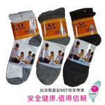 Mixed 1/2 Casual Socks, , large