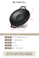 【上手家居】韓式烤盤 38cm 黑色(烤肉盤/韓國烤盤/鑄鐵烤盤/燒烤盤/麥飯石烤盤/卡式爐烤盤/電磁爐烤盤), , large
