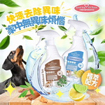 GBPH Textile deodorant antibacterial spray lemongrass 500ml, , large