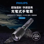 flashlight, , large