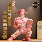 摩達客◉開運招財◉粉紅旺旺創意肌肉財神爺擺飾禮盒裝_生意興隆財源廣進客廳玄關臥室好風水新年好運勢春節旺, , large