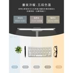 aibo 全光譜超廣角 智能型LED護眼檯燈【免運 現貨】無藍光危害 兒童檯燈 成長書桌燈 閱讀燈 夾式檯燈 LED檯燈, , large