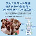 [日日好物]法國Mustela慕之恬廊-慕之幼無淚配方溫和滋潤洗髮沐浴2合1多慕雙潔乳500ml/瓶(一般膚質適用,酪梨萃取柔護水嫩洗沐凝露,植萃無添加潔膚露), , large