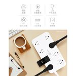 aibo 無印風 3孔8座 USB延長線 1.8米 【現貨】 全新安規 3個USB孔 延長線 一開八插 加寬插座間距, , large