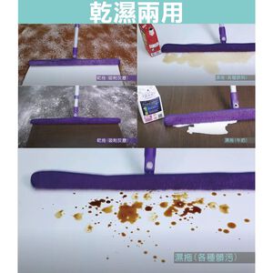派樂大板神 超輕立體拖把 90度2次方神奇 魔術拖把1組 (贈刮水刮刀+拖把固定夾) 大掃除拖地天花板隙縫灰塵清潔