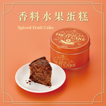 【BUCKINGHAM】英國香料水果蛋糕, , large