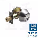 輔助鎖 加安牌 防火門鎖 DA61-UL 一般門厚35~51mm/加厚門厚52-65mm, , large