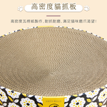 【貓本屋】下凹式圓形貓抓板貓窩-OO-P-SB34-A-花花, , large