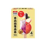 Apple Mulberry Sorbet, , large