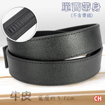 【CH-BELT 銓丞皮帶】牛皮-自動扣皮帶 無帶頭 免打孔 單賣帶身寬3.1CM(黑), , large