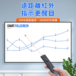 【禾統】多功能紅光簡報筆/Q101/紅光/充電款(簡報筆 雷射筆 翻頁筆), , large