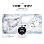 LG 9kg WiFi Steam Wash-Dry-Dry Drum Washing Machine WD-S90VDW, , large
