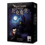 【新天鵝堡桌遊】厄夜魔堡, , large