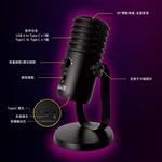 microphone, , large