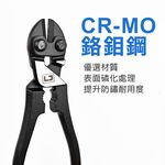 尖尾小鋼剪9吋, , large