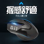 GliTTER GT-853 USB Wired Optical Mouse 1200DPI Three-Button Design, , large