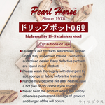 PEARL HORSE, , large